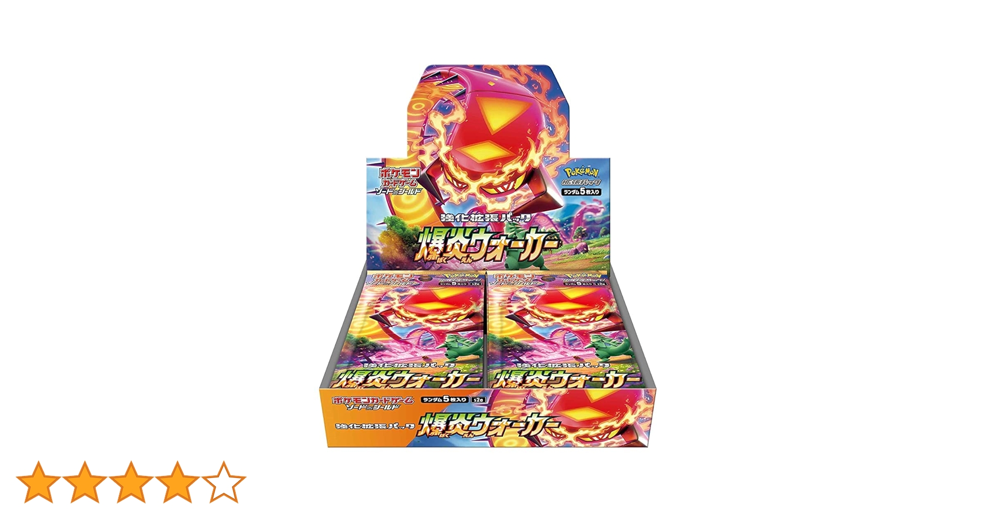 ポケモン - ポケモンカードゲーム ソード＆シールド  「爆炎ウォーカー」カートン１２BOX Amazon.co.jp: ポケモンカードゲーム ソード＆シールド 強化拡張